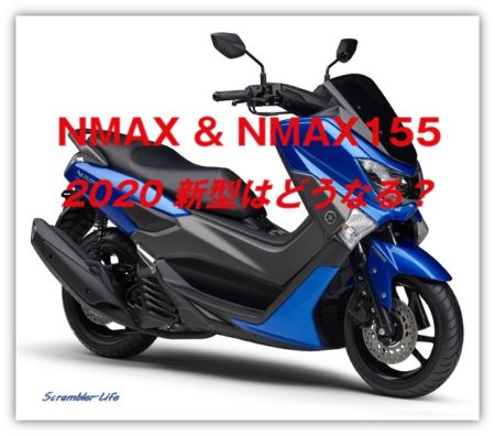 ホンダ！PCXハイブリッドってどうなの？価格や燃費は？