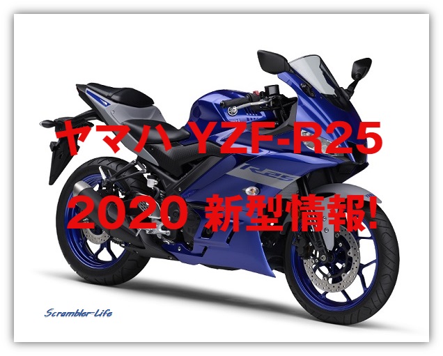 市場 キジマ Kijima ヘルメットロック YZF-R25 YZF-R3